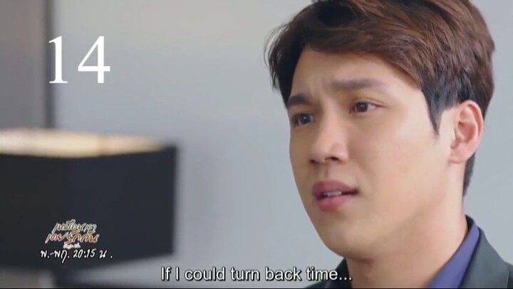 Rak Yon Wela เหมือนเราเคยรักกัน 2020 - 14