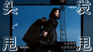 【Liu Yan】Shakes her hair and walks away