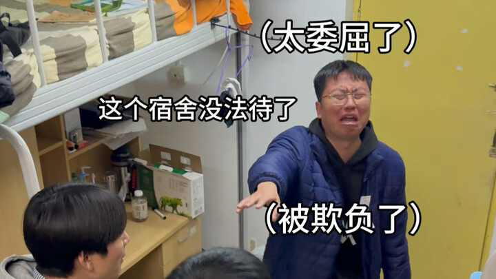 Terjadi hal seperti ini… asrama ini benar-benar nggak bisa ditempati lagi!