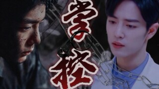 掌控-第五集【顾一野/顾魏】不听话的小兔子还是要锁上才行