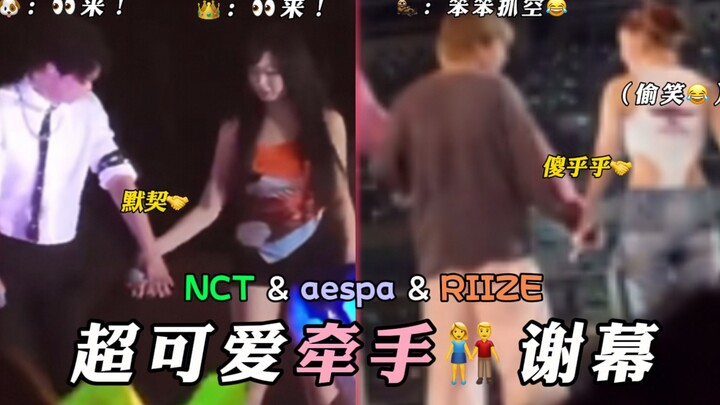 Hwa-sha's chair is super cute as they hold hands and take their final bow: Lee Dae-no and Giselle ex