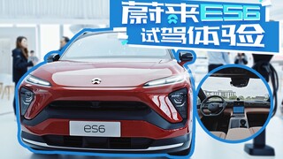 [Công nghệ Tương lai] Trải nghiệm NIO ES6: Ấn tượng của chủ sở hữu Tesla Model 3 và Audi S3