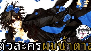 22 ตัวละครชายผมน้ำตาล "จากอนิเมะ"「 22  MALE ฺBROWN HAIR CHARACTERS 」