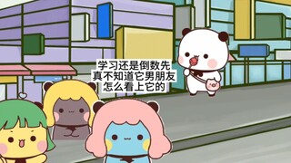 一二被别熊说坏话了