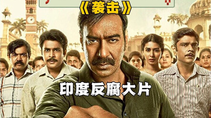 Indian corrupt official's house had walls stuffed with cash and ceiling packed with gold bars | "The