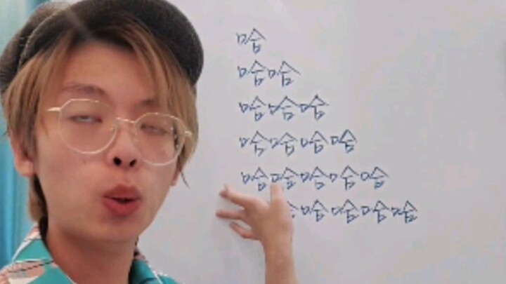 Penggunaan Kata “Ha”