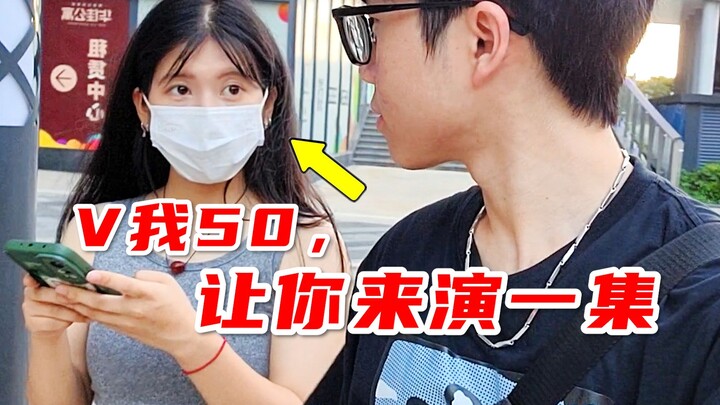 Seriusan?! Penggemar V-kan saya 300 agar dia bisa memerankan pemeran utama selama satu episode... [D