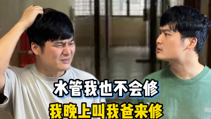 สภาพความเป็นอยู่ช่วงปิดเทอมฤดูร้อนของทายาทตระกูลดังแห่งกว่างโจว