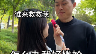 Gao Yuyu and a bubble met each other