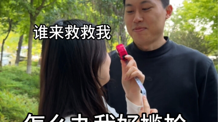 高芋芋和是个泡泡见面了