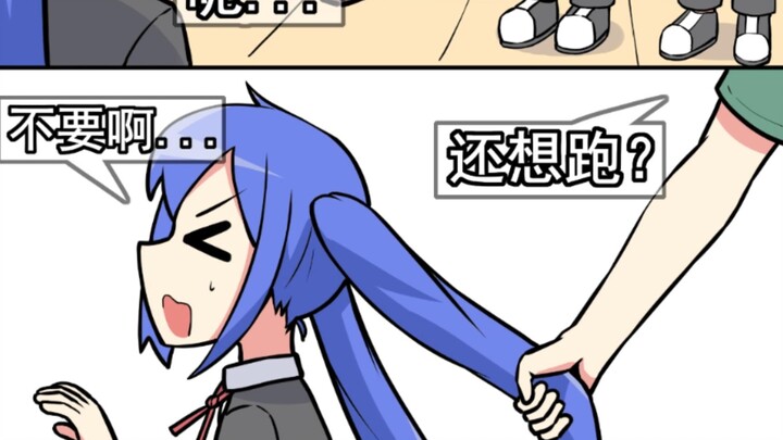 Chủ nhóm của tôi bị bắt đưa vào trường cai nghiện Internet!!!