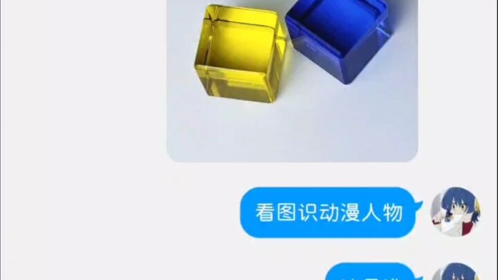 Lonely Rock: Lazy Sheep and Pleasant Sheep