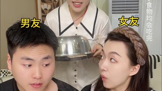 August 15: Couples Sync