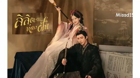 Adwadream ep3 engsub