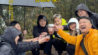 爬山记得带上我，我带上锅。来个腐败局