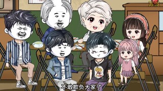 欺负弟弟的人终于转校了