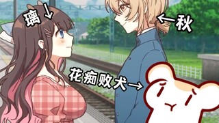 花痴败犬仓鼠太太！价值8000元的鼠家大合唱！