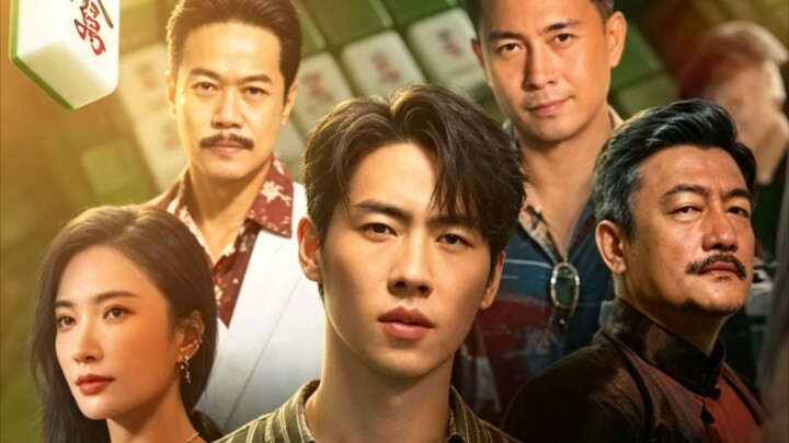 ผู้เชี่ยวชาญต้านพนัน ตอนที่ 4 ตอนจบ