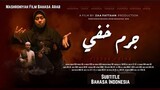 Film Bahasa Arab : KEJ4H4T4N YANG TERSELUBUNG - جرم خفي | Subtitle Bahasa Indonesia