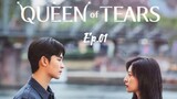 Queen Of Tears 2024 | Episode 1