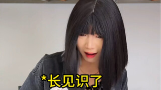 这些能不能教教我？！