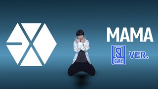 【كي】أغنية Youth With You الرائعة 2 + نسخة EXO Mix/Chorus من غلاف MAMA!!