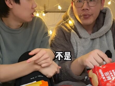 “Christmas Gift”