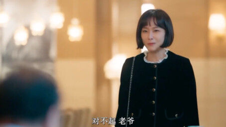 A woman becomes a nanny for her chaebol best friend in order to escape poverty—Korean drama