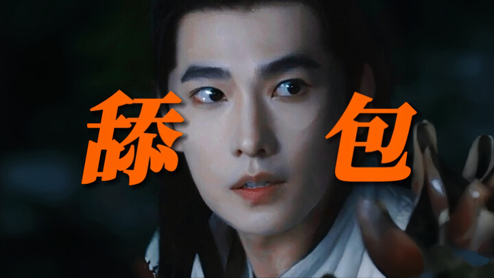 笑死！韩立进入血色禁地疯狂舔包捡储物袋！躲同门躲师兄躲师祖，修为最低结果苟得最久！