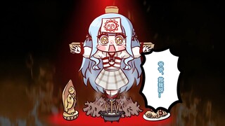 祥，✟升天✟