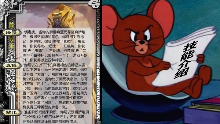不是？现在游戏技能介绍都这么复杂吗？