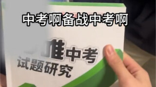 我和美国同学的日常