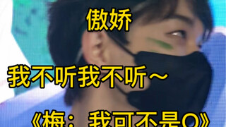 梅梅他们说你是奶香味的o… （强行打断）梅：我是beta！他甚至不让我说出那个单词来！