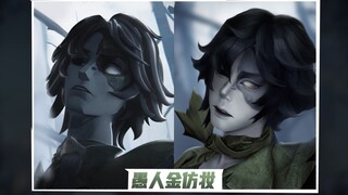 [Identity V] Riasan Palsu Emas Orang Bodoh  Kamu punya emas orang bodoh ini