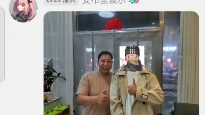 A fellow netizen with an outrageous reputation ran into “Northeast Rain Sister” at a foot-care shop—