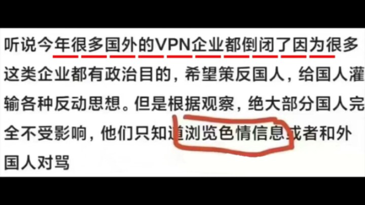 My brain’s gone yellow—what does it have to do with being a true-blue patriot? #MindBlow #NeverSawTh