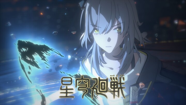 《崩坏：星穹铁道》动画短片-「翁法罗斯史诗」