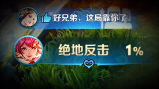 "Mộc Lan 2.0 được biên tập khen ngợi"