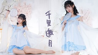 【泡面】千里邀月´∀｀; )看，我的月亮在发光