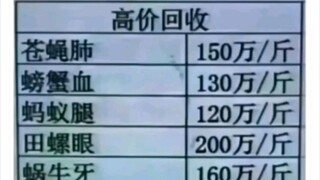 这谁想出来的逆天活动？