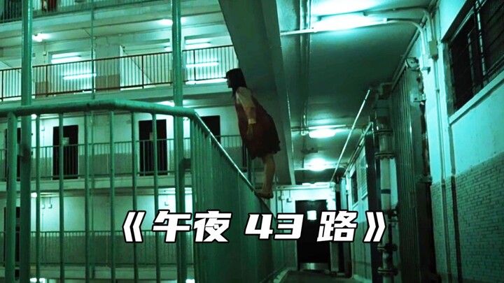 “Cơn ác mộng kiểu Hồng Kông: Vụ cô gái áo đỏ nhảy lầu”