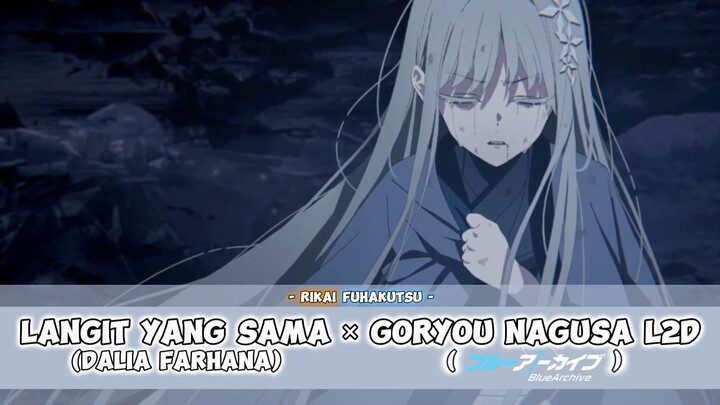 Langit Yang Sama × Goryou Nagusa L2D | Dalia Farhana | Blue Archive (Lirik)