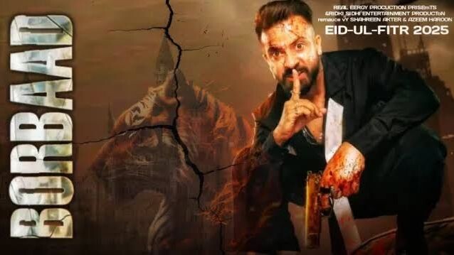 Borbaad Full movie | Full HD | Shakib Khan | Jisu |
