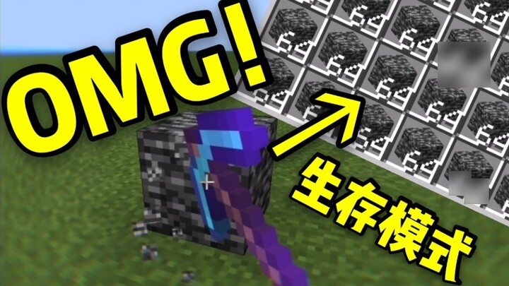 【Fans Survival】EP.27 Obtaining Bedrock