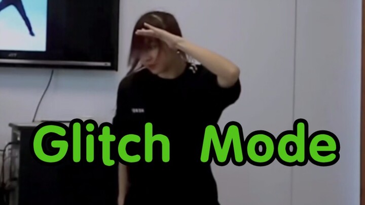 还是我 我也来glitch mode了！！！NCT DREAM—Glitch Mode开头翻跳