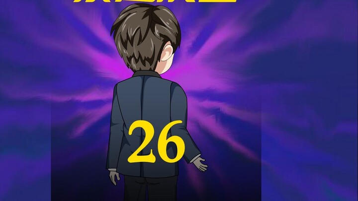 الحلقة 26: وجه عائلة جيانغ الحقيقي