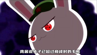 第214集丨兔子敢于提出“经济内循环”，这是怎样的自信与实力！