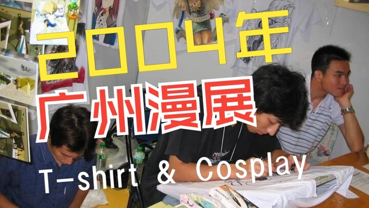 2004 Guangzhou Comic Convention: My Hand-Painted T-Shirt & Cosplay