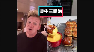 Gordon Ramsay Rants: Australians' Sandwiches #YYY Translation Team#