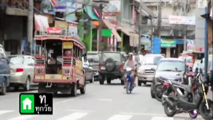 ตอน 2 เที่ยว จ.ระนอง ไอศกรีมโบราณไข่แข็ง